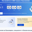 image 2026 06 23 11 41 44 - Газета Магаданская правда