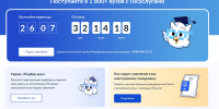 image 2026 06 23 11 41 44 - Газета Магаданская правда