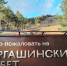 Красраб. Сибирский новостной портал - Газета Красноярский рабочий