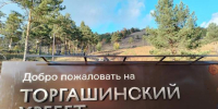 Красраб. Сибирский новостной портал - Газета Красноярский рабочий