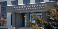 Электронная приемная Южно-Сахалинска: как оценить ответ чиновника и повлиять на решение вопроса - News.Astv.Ru