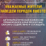 5f73eef7-835e-4fb0-8029-3bf32c2b920b.jpeg - Администрация Уссурийского городского округа