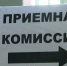 Хабаровских выпускников предупредили о росте мошенничества в период ЕГЭ и приёмной кампании - ГТРК Дальневосточная