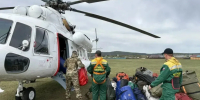 Пожарные-десантники Канал МАХ (12+) губернатора Забайкалья Александра Осипова - ChitaMedia