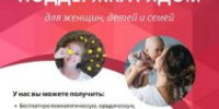 Семья — это навсегда: почему важно сохранить ребенка рядом с родными - Комитет по образованию