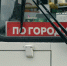 В Томске корректируют движение по микрорайону Солнечный - ГТРК Томск