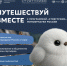 Тимирязевская академия вошла в число победителей международного отбора программ туризма - РГАУ-МСХА имени К.А. Тимирязева