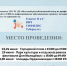 Бесплатное тестирование на пять инфекций проведут в Якутске - Якутское-Cаха ИА