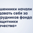 Не теряйте бдительности - Газета Степная нива