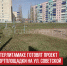 пост 2 - Cityopen.ru