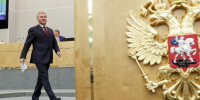 Государствен - Cher-Poisk.Ru