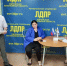 img - ЛДПР