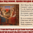 JPG Файл - ОМВД Купинского района 