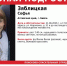 Ориентировка - Сетевое издание Толк