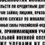 25.05.2026 внесены изменения в статью 2.1 Федеральный закон. - Администрация Советского района