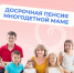 Источник изображения: пресс-служба ОСФР по РХ - НИА Хакасия