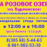 Афиша - Городской краеведческий музей