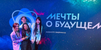 Команда из Алтайского края заняла 3 место на международном конкурсе «Мечты о будущем» - Управление молодежной политики