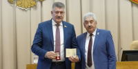 Нажмите для предварительного просмотра изображения - Газета Республика