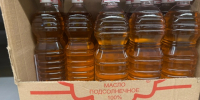 Скупаю сразу по 10 бутылок этого масла, но не для жарки или салата: вот куда применяю - честный отзыв и любимый рецепт моей семьи - PRO Город Владимир
