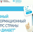 Jt6z7dDjDNxmUP9AcyEOUy6LU-ppoSaYNdZJ55dOXCJEPx7rtaVU_qjO-bi4-DGu9nYXlIUV8lZLc7ZGV6y_dTQ7 - ОГАУЗ ГИМДКБ