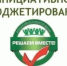 В Кувандыкском муниципальном округе завершён приём инициативных проектов - Кувандыкский городской округ