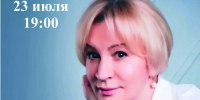 Анна Якунина - Администрация г. Рубцовск
