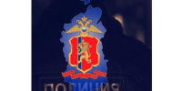 В Красноярском крае полиция применили табельное оружие при задержании мужчины - 1-LINE