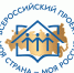 Жители Томской области стали экспертами конкурса «Моя страна – моя Россия» - Администрация Томской области