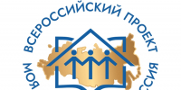 Жители Томской области стали экспертами конкурса «Моя страна – моя Россия» - Администрация Томской области