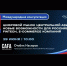 В Башкирии IT-компании проинформируют о рынках Центральной Азии - Сетевое издание Республика Башкортостан