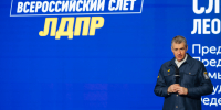 img - ЛДПР