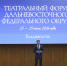 От Приморского края театральный мир ждёт рождения Концепции - Vostok.Today