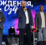 В Озёрске отметили День города и 78-летие «Маяка» - Единая Россия