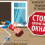 PNG Файл - МО МВД "Заречный" 