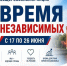 JPG Файл - УМВД Камчатского края 