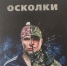 Симоньян или Ведера? - Газета Вечорка