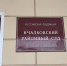 В Мордовии инвалид избил знакомого деревянным черенком - Info-Rm.Com