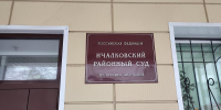 В Мордовии инвалид избил знакомого деревянным черенком - Info-Rm.Com