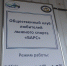 photo - ОМЕДИА!