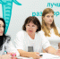 Первое заседание Комитета городских решений в Алтайском крае - Сетевое издание Толк