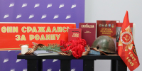Нажмите для предварительного просмотра изображения - ОГБ г. Магнитогорска