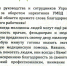 . - Вологодская ЦРБ