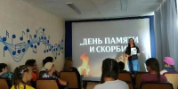 Чтобы помнили! - Новолялинская ЦБС
