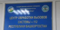В Башкирии за сутки нашли двух заблудившихся - Башинформ