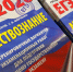 В НСО опубликовали результаты ЕГЭ по физике и обществознанию - Gorsite.Ru