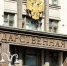 Фото: Irina Mikhailichenko/Shutterstock/Fotodom - Ямал-Медиа