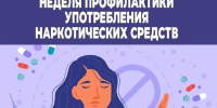 Изображение без описания. - Миасский городской округ