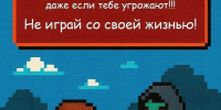 Как понять, что тебя пытаются заякорить? - Газета Степная нива
