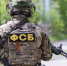 Одну из женщин Киев отправил совершить теракт в Пятигорске в ее день рождения - M24.Ru